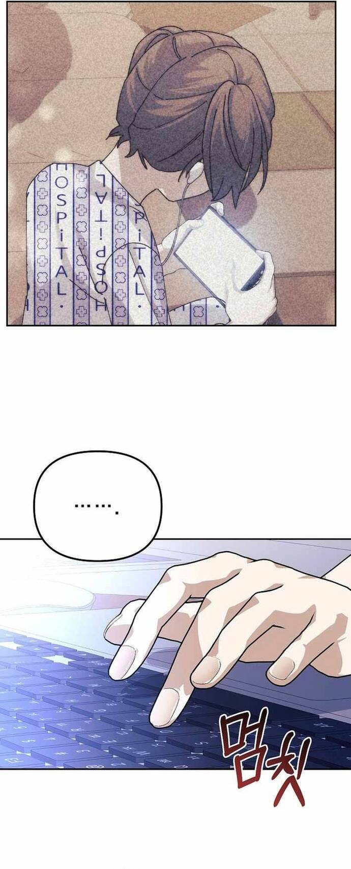 Chapter 24 Page 33