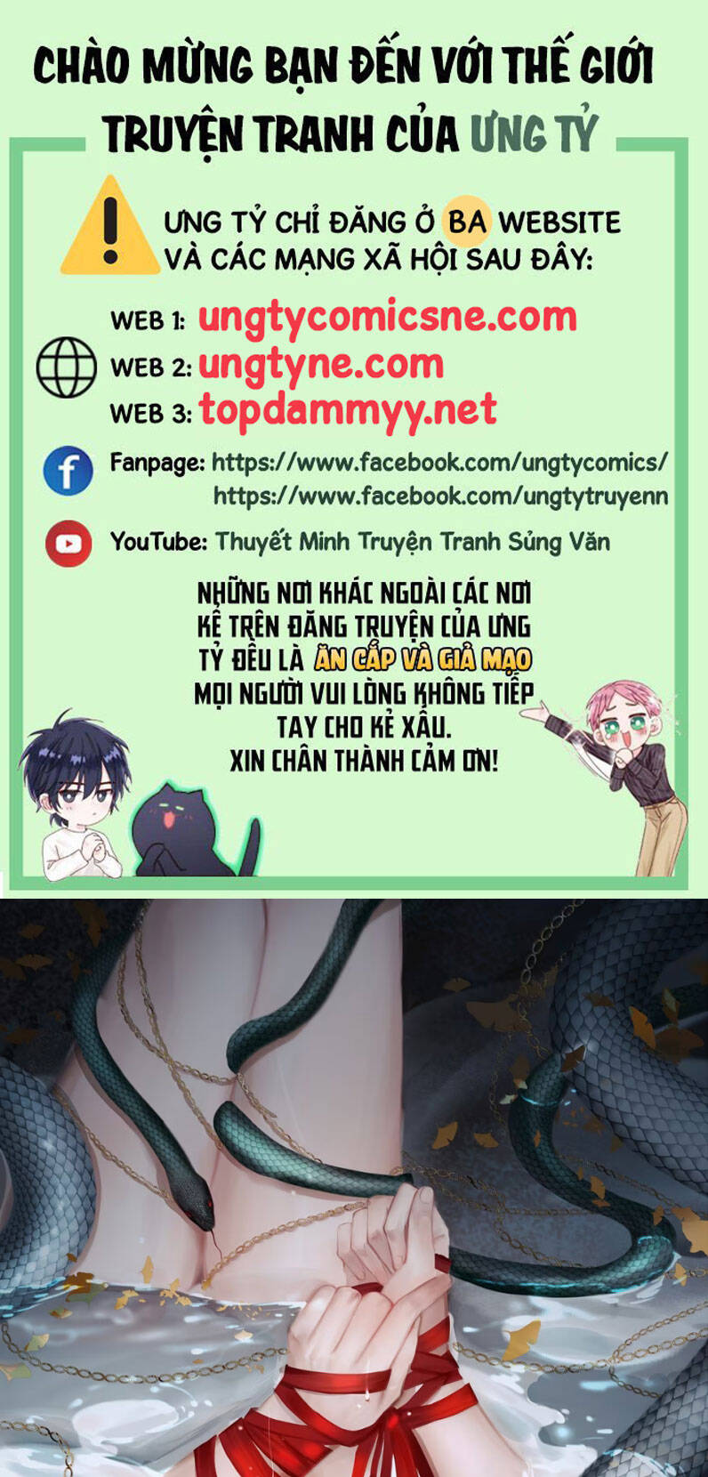 Trang truyện
