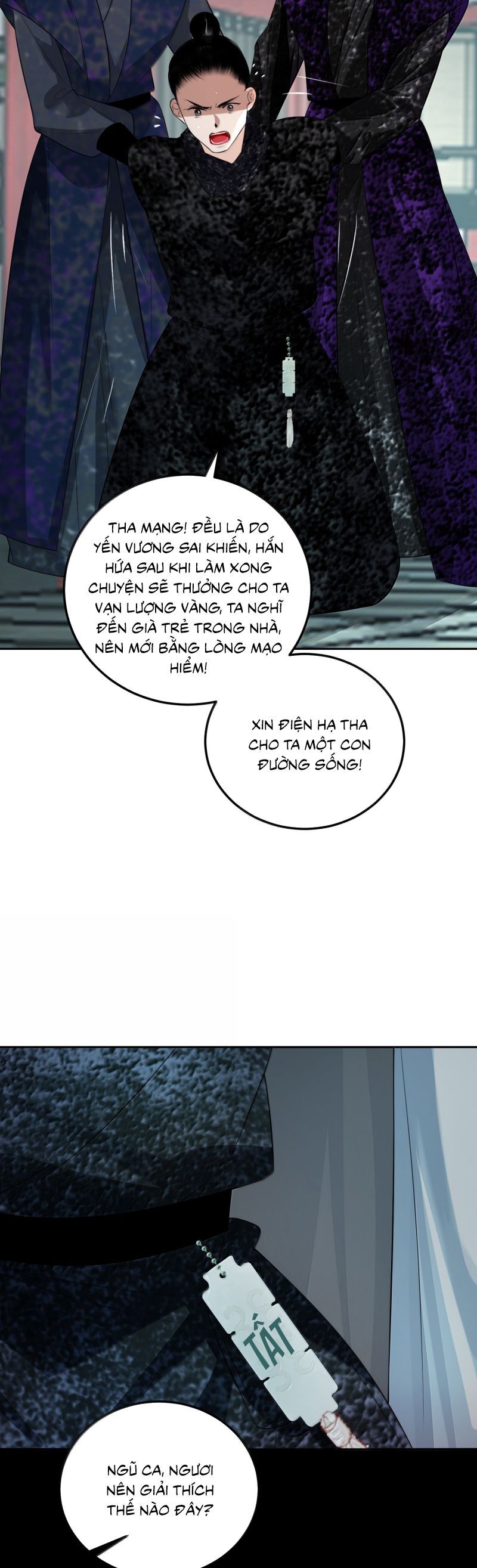 Chapter 31 Page 16