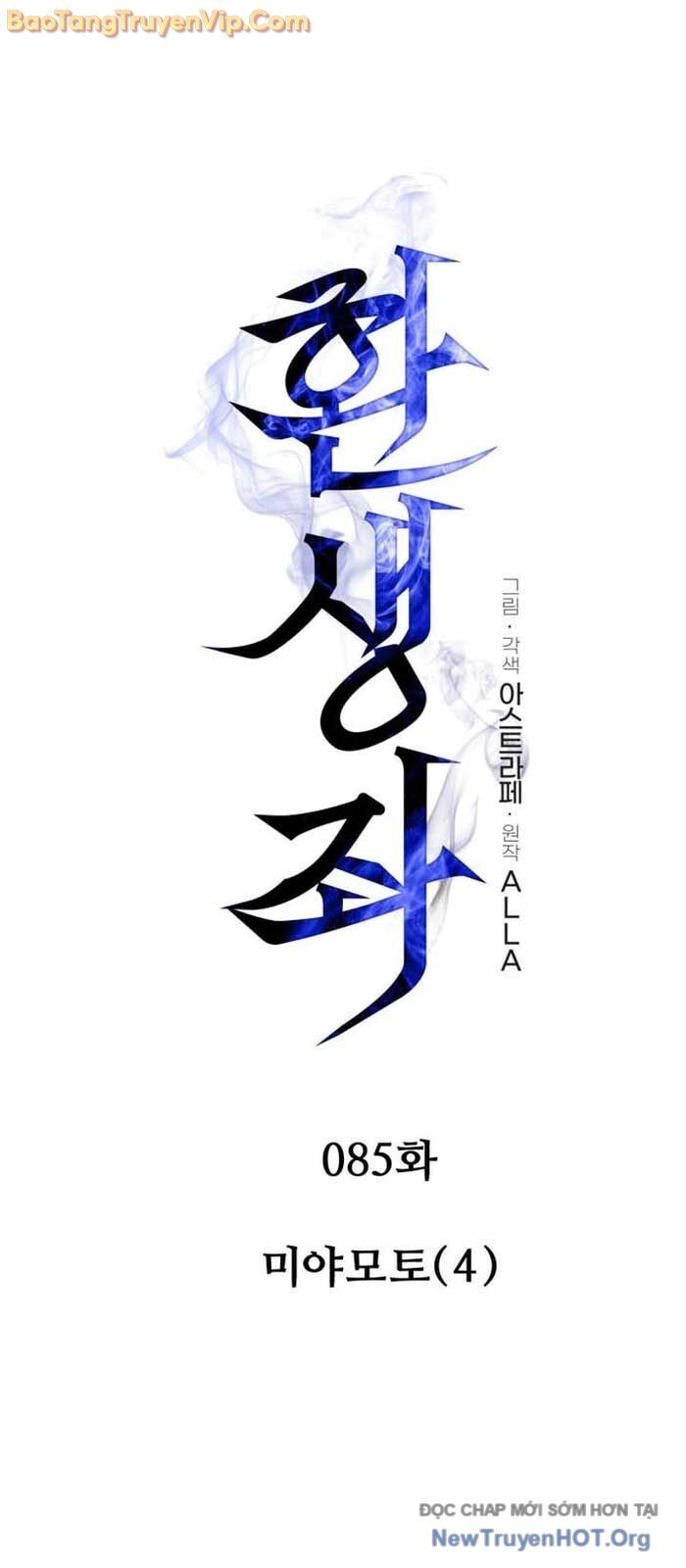 Chiến Binh Hồi Quy [Chap 85.1-90] - Page 30