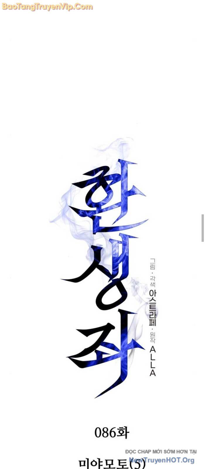 Chiến Binh Hồi Quy [Chap 85.1-90] - Page 20