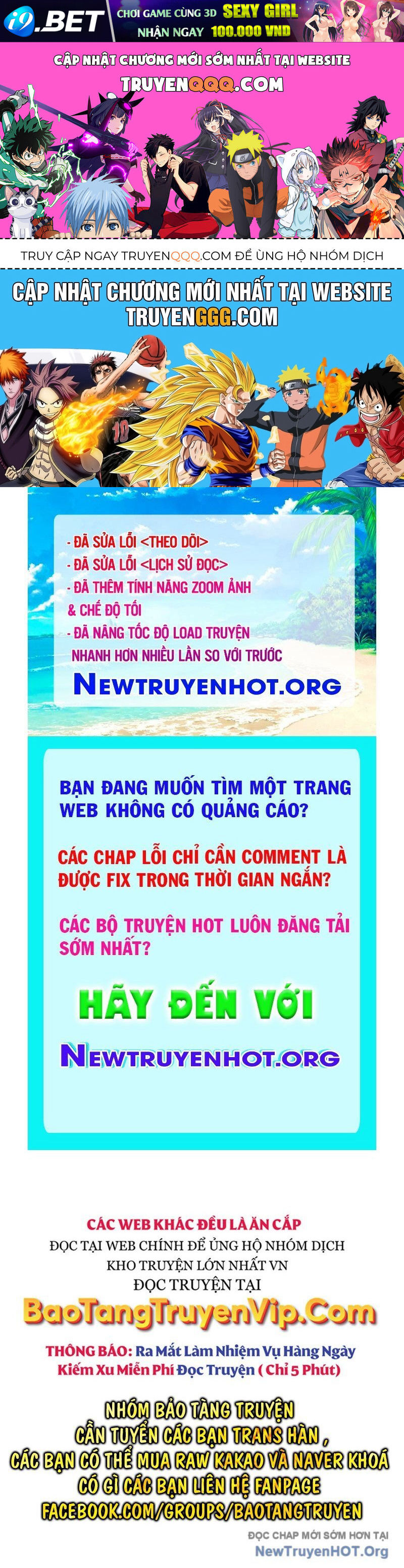 Chiến Binh Hồi Quy [Chap 85.1-90] - Page 0