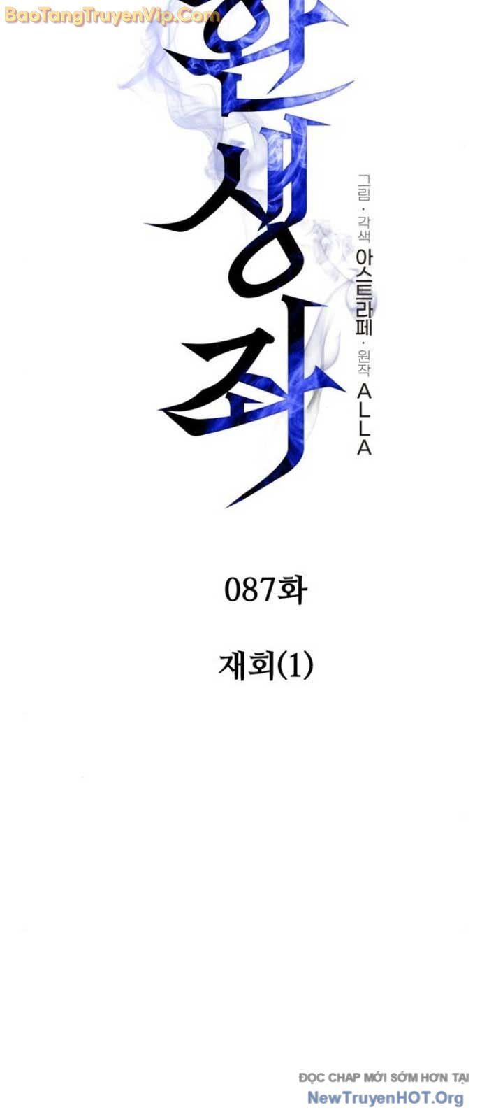Chiến Binh Hồi Quy [Chap 85.1-90] - Page 21
