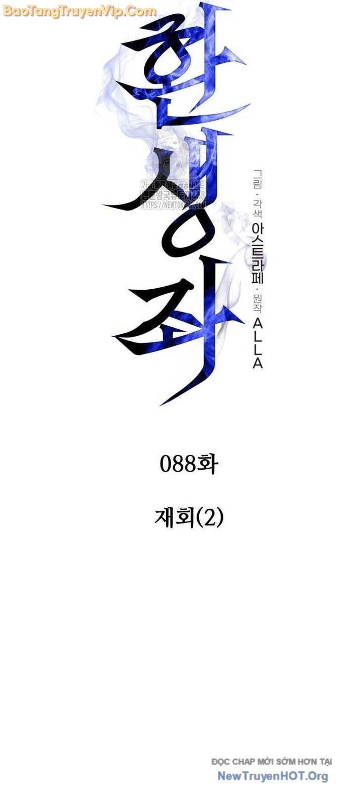 Chiến Binh Hồi Quy [Chap 85.1-90] - Page 20