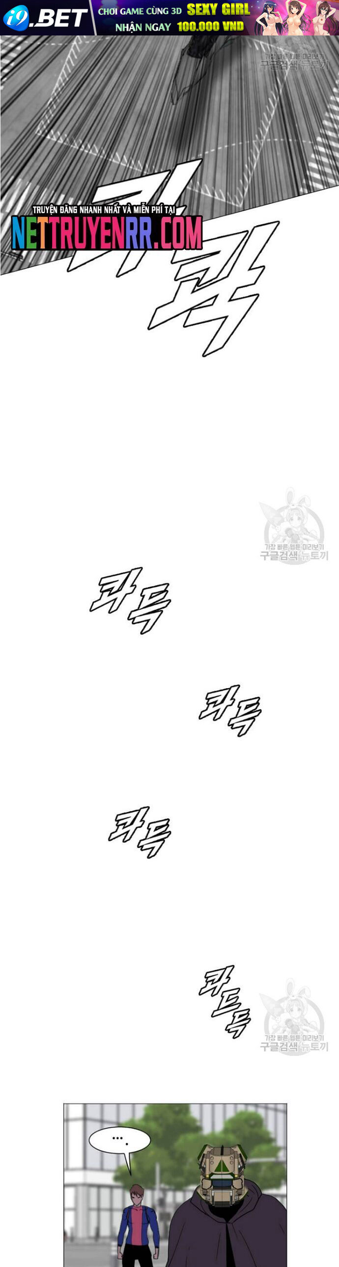 Tôi Nhặt Được Điện Thoại Từ Thế Giới Khác [Chap 183-247]