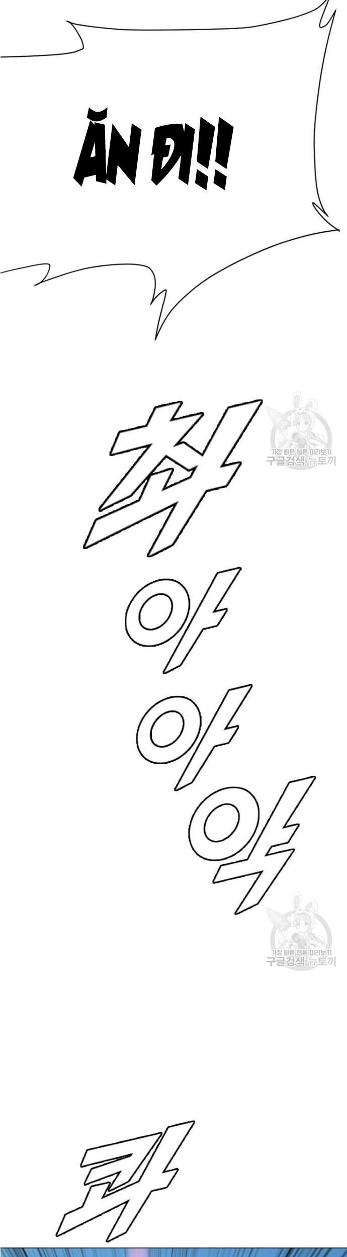 Tôi Nhặt Được Điện Thoại Từ Thế Giới Khác [Chap 183-247]