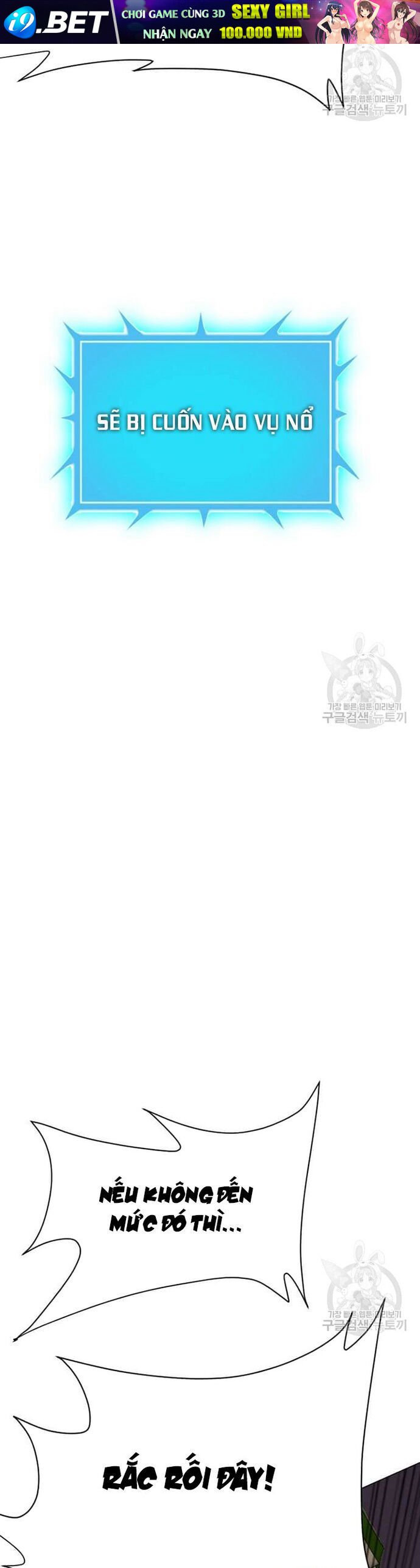 Tôi Nhặt Được Điện Thoại Từ Thế Giới Khác [Chap 183-247]
