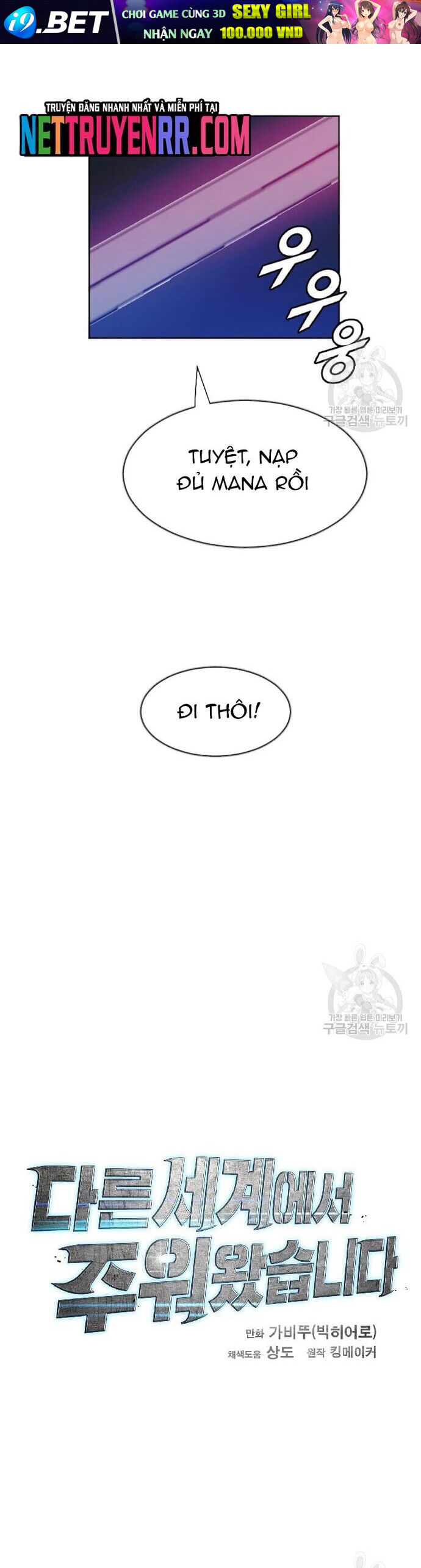 Tôi Nhặt Được Điện Thoại Từ Thế Giới Khác [Chap 183-247]