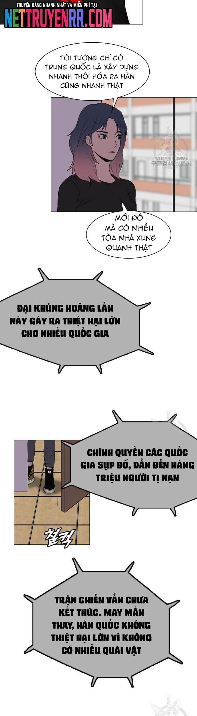 Tôi Nhặt Được Điện Thoại Từ Thế Giới Khác [Chap 183-247]