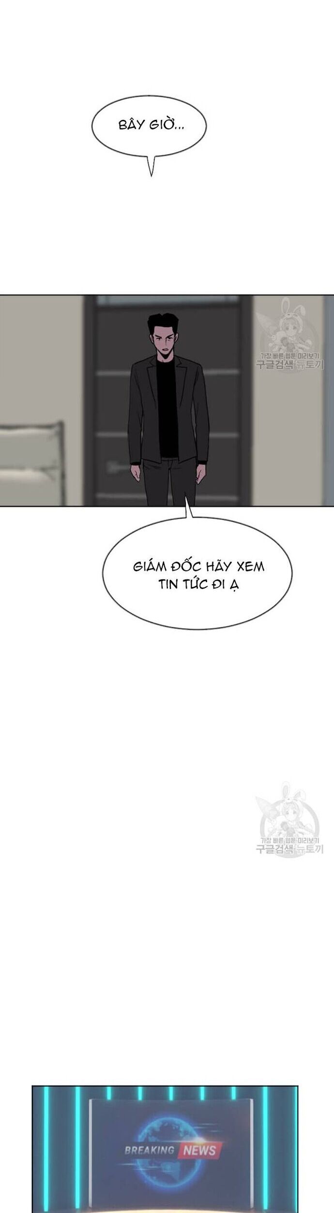 Tôi Nhặt Được Điện Thoại Từ Thế Giới Khác [Chap 183-247]