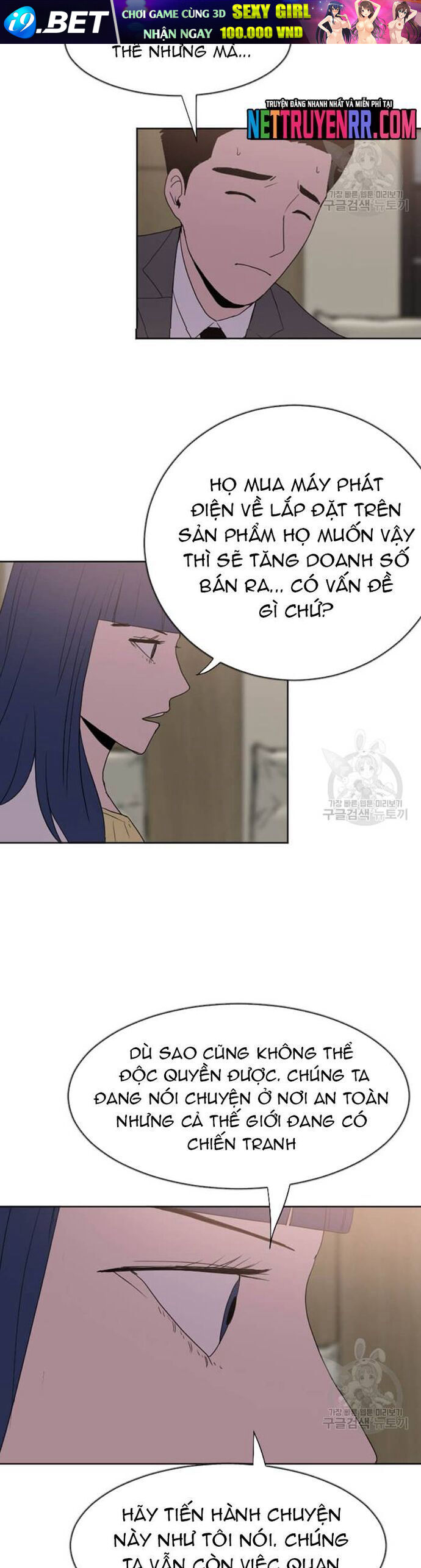 Tôi Nhặt Được Điện Thoại Từ Thế Giới Khác [Chap 183-247]