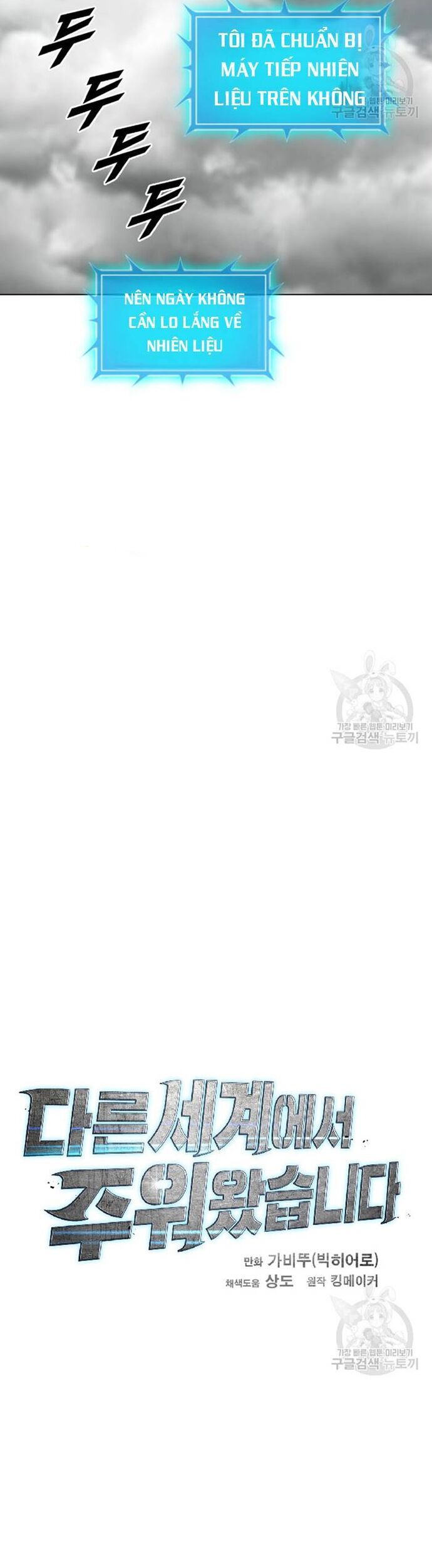 Tôi Nhặt Được Điện Thoại Từ Thế Giới Khác [Chap 183-247]