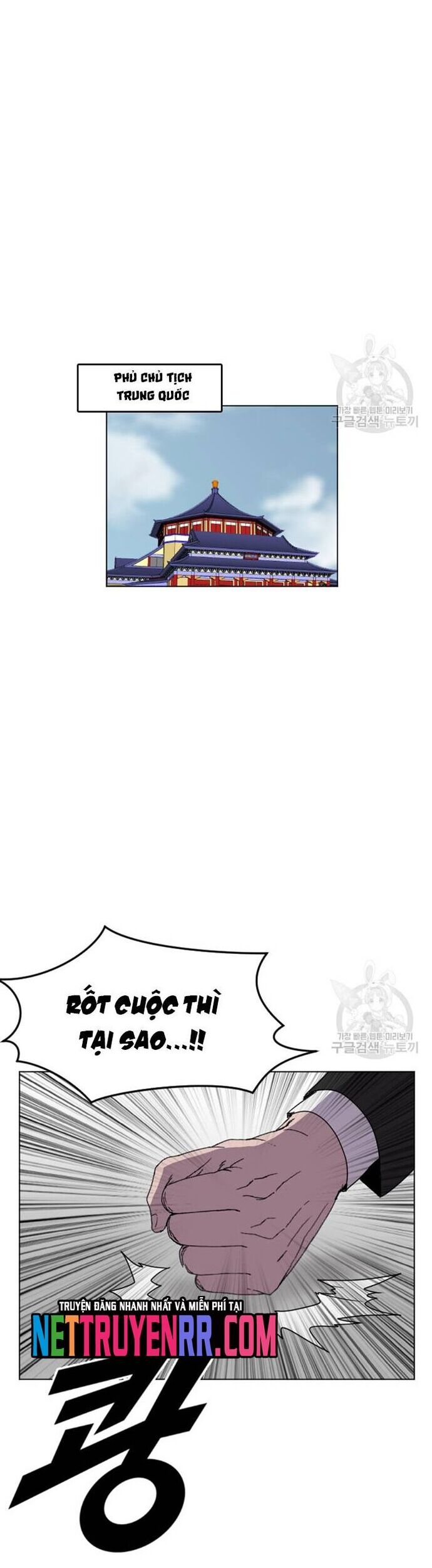 Tôi Nhặt Được Điện Thoại Từ Thế Giới Khác [Chap 183-247]