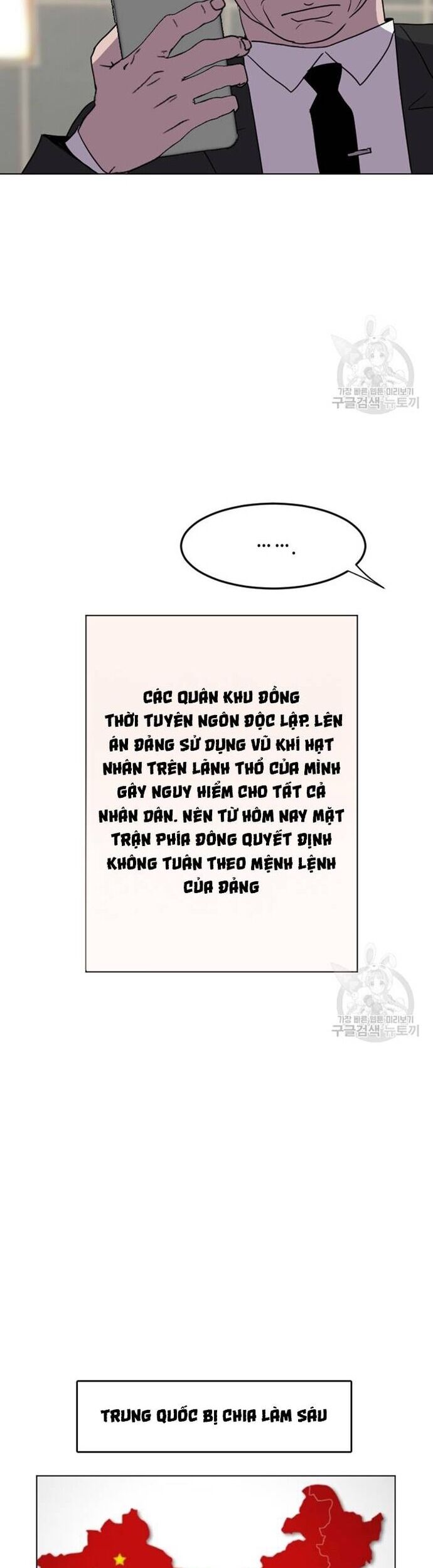 Tôi Nhặt Được Điện Thoại Từ Thế Giới Khác [Chap 183-247]