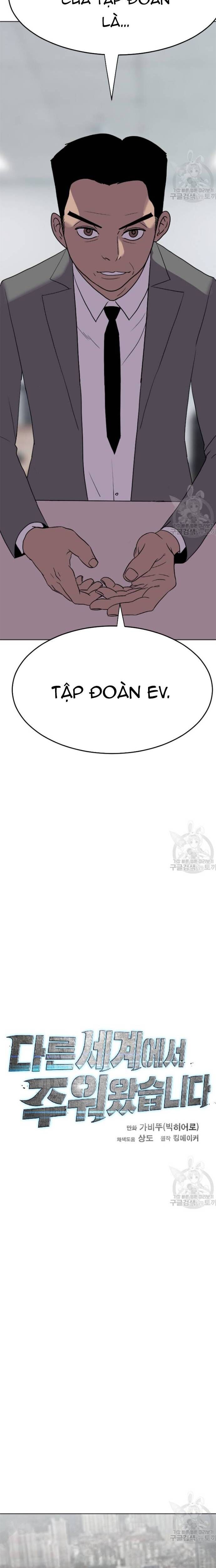 Tôi Nhặt Được Điện Thoại Từ Thế Giới Khác [Chap 183-247]