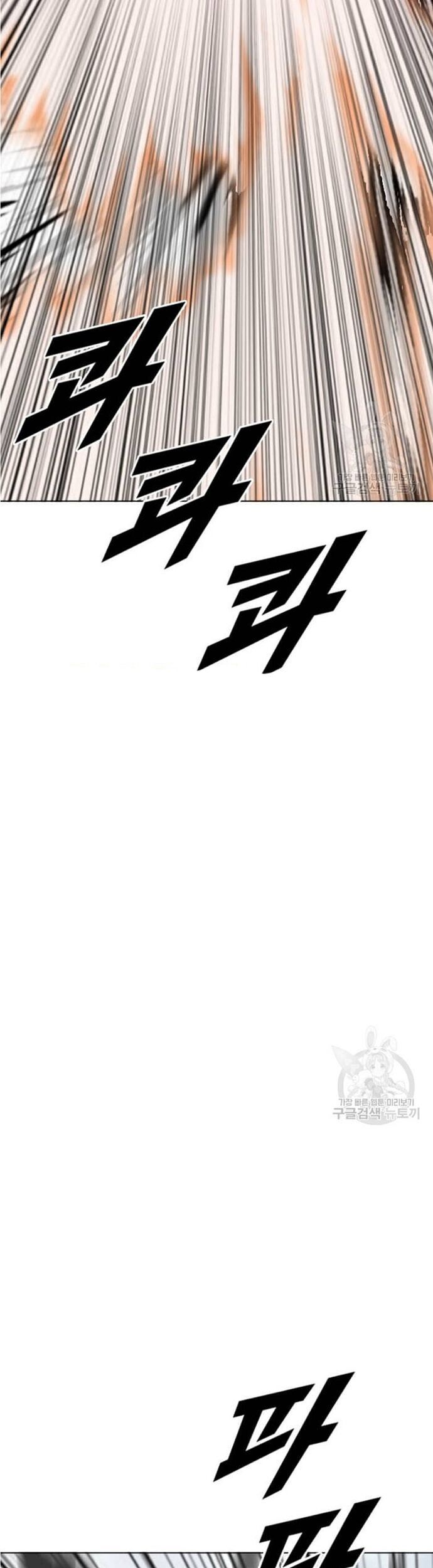 Tôi Nhặt Được Điện Thoại Từ Thế Giới Khác [Chap 183-247]
