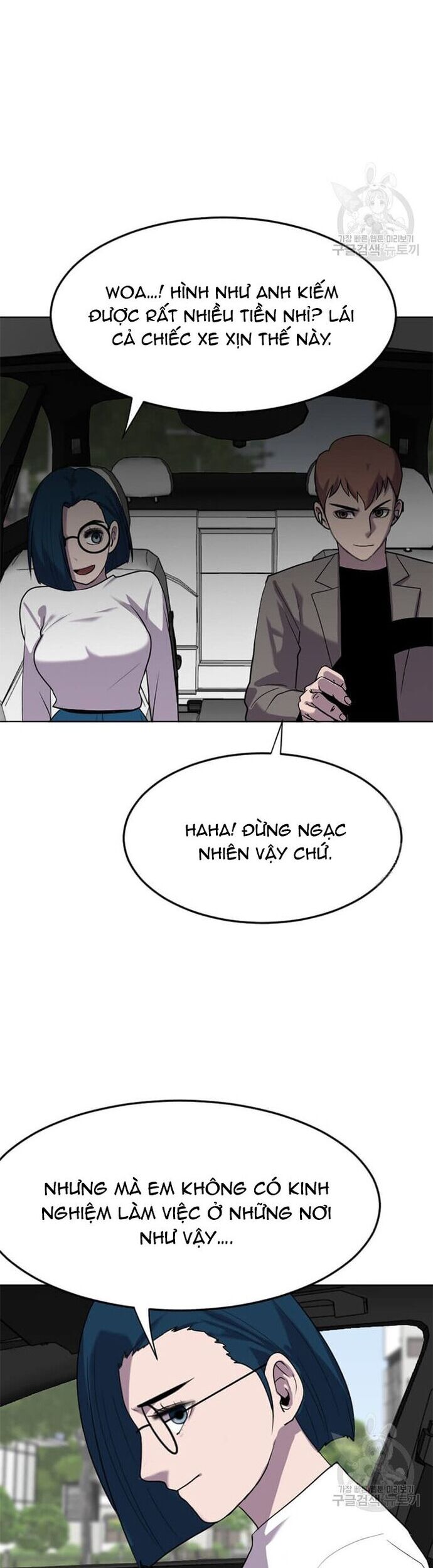 Tôi Nhặt Được Điện Thoại Từ Thế Giới Khác [Chap 183-247]