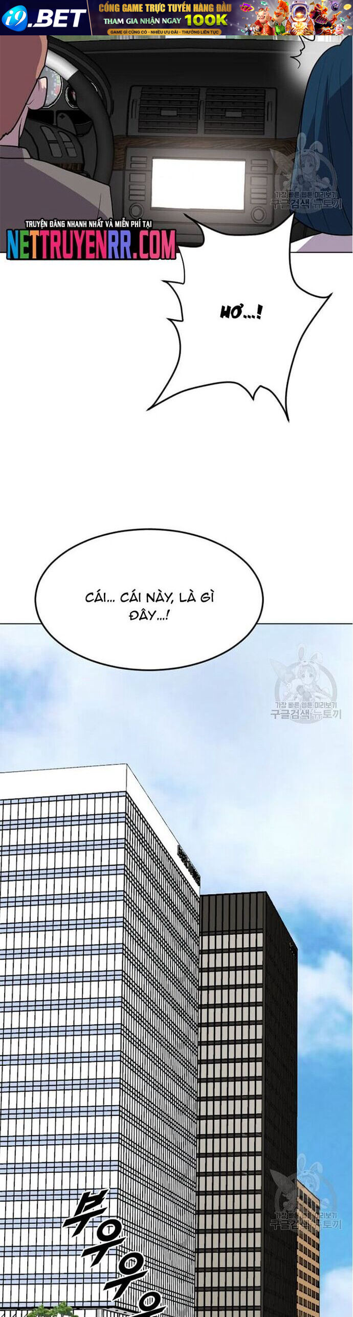 Tôi Nhặt Được Điện Thoại Từ Thế Giới Khác [Chap 183-247]