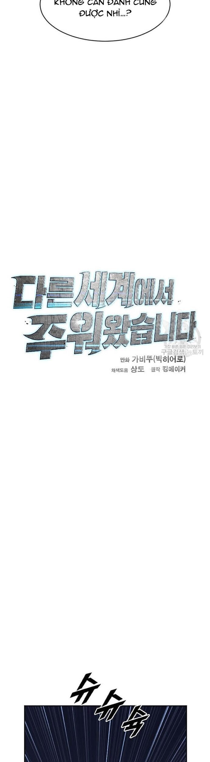 Tôi Nhặt Được Điện Thoại Từ Thế Giới Khác [Chap 183-247]