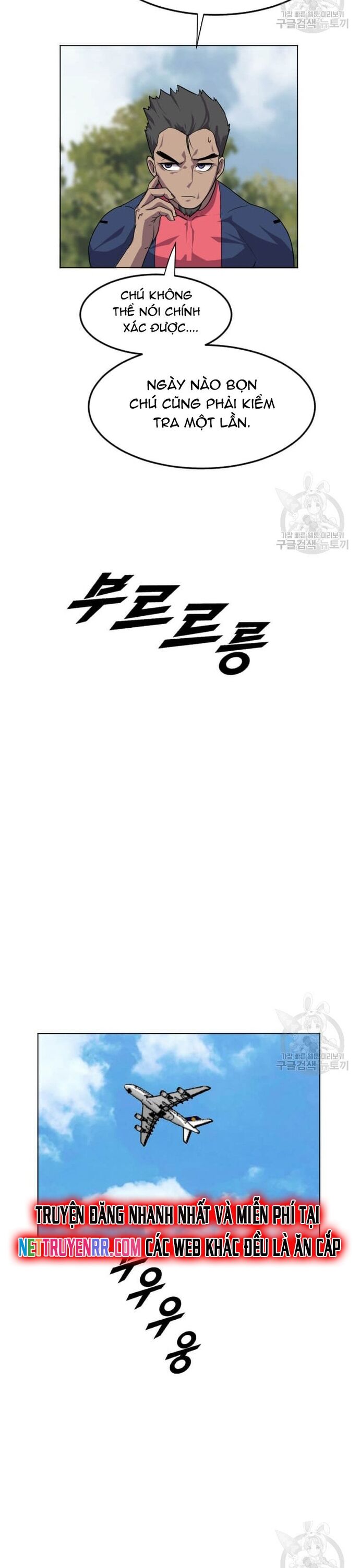 Tôi Nhặt Được Điện Thoại Từ Thế Giới Khác [Chap 183-247]