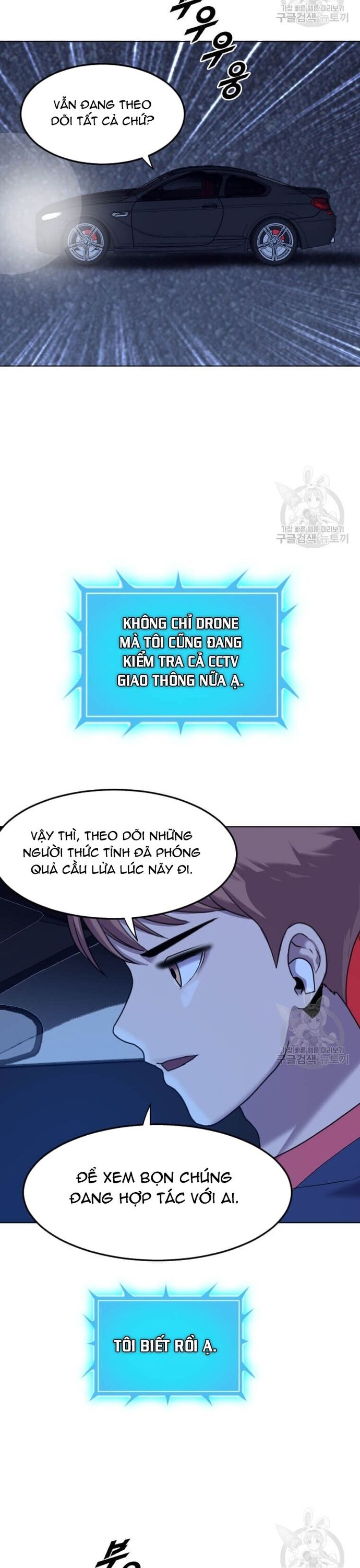 Tôi Nhặt Được Điện Thoại Từ Thế Giới Khác [Chap 183-247]