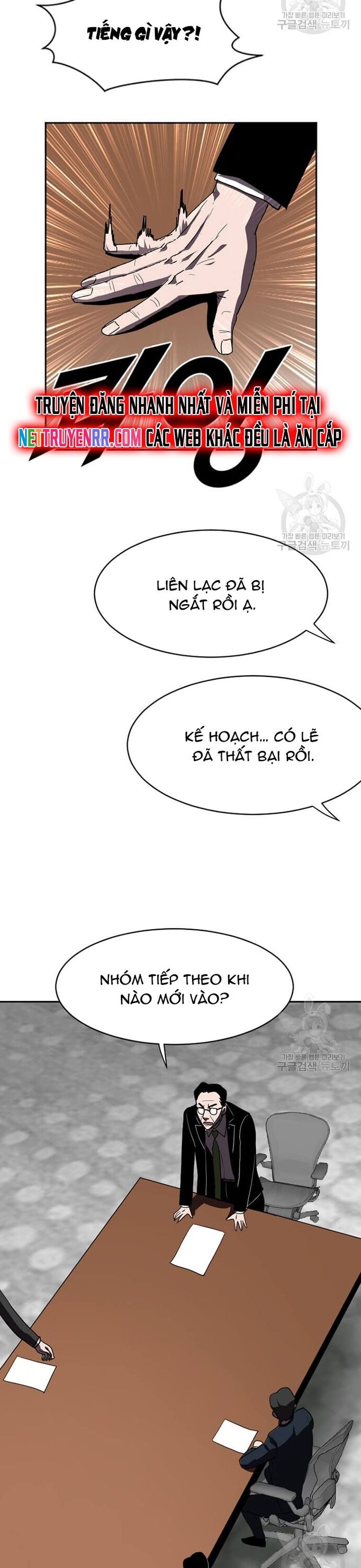 Tôi Nhặt Được Điện Thoại Từ Thế Giới Khác [Chap 183-247]