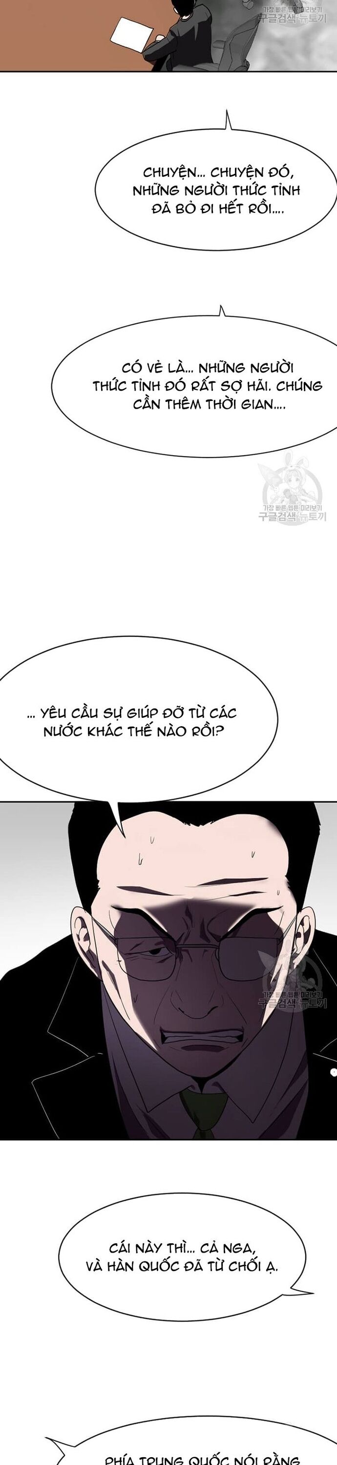 Tôi Nhặt Được Điện Thoại Từ Thế Giới Khác [Chap 183-247]