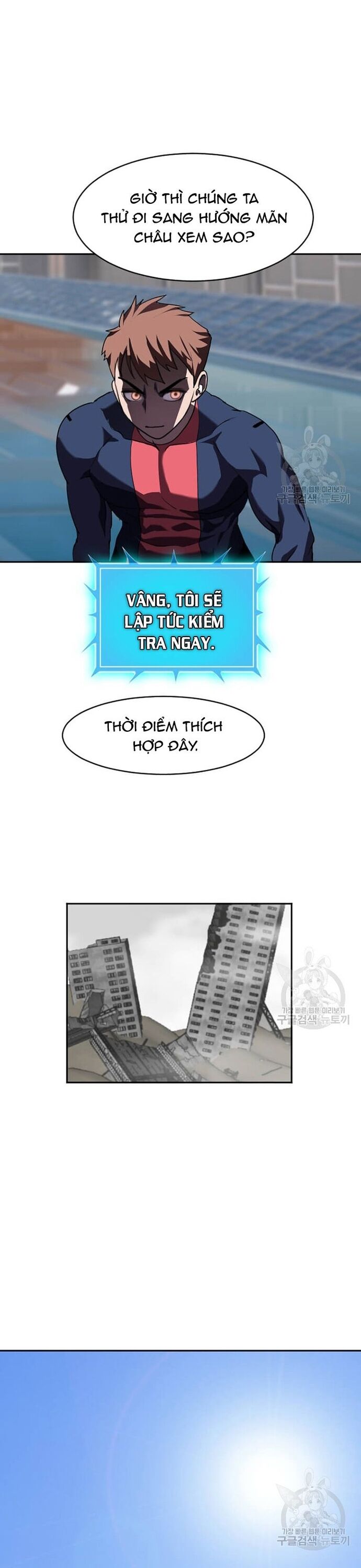 Tôi Nhặt Được Điện Thoại Từ Thế Giới Khác [Chap 183-247]