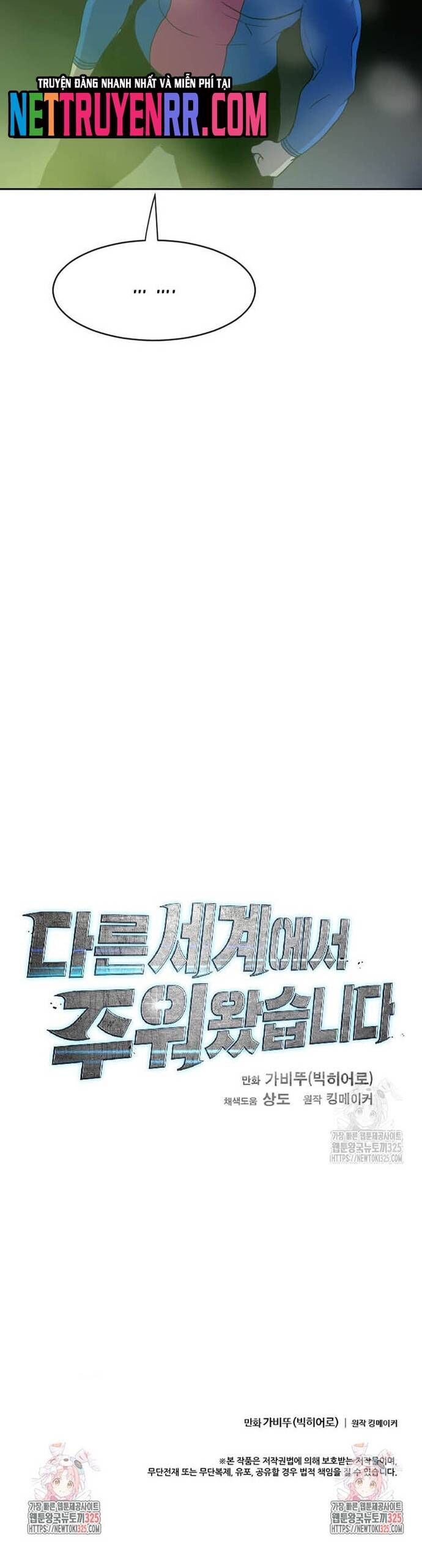 Tôi Nhặt Được Điện Thoại Từ Thế Giới Khác [Chap 183-247]