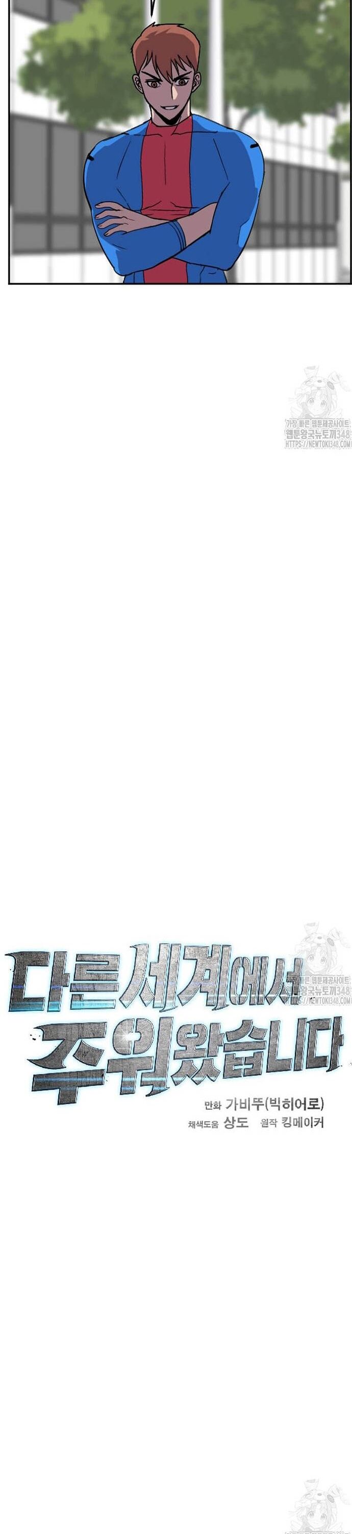 Tôi Nhặt Được Điện Thoại Từ Thế Giới Khác [Chap 183-247]