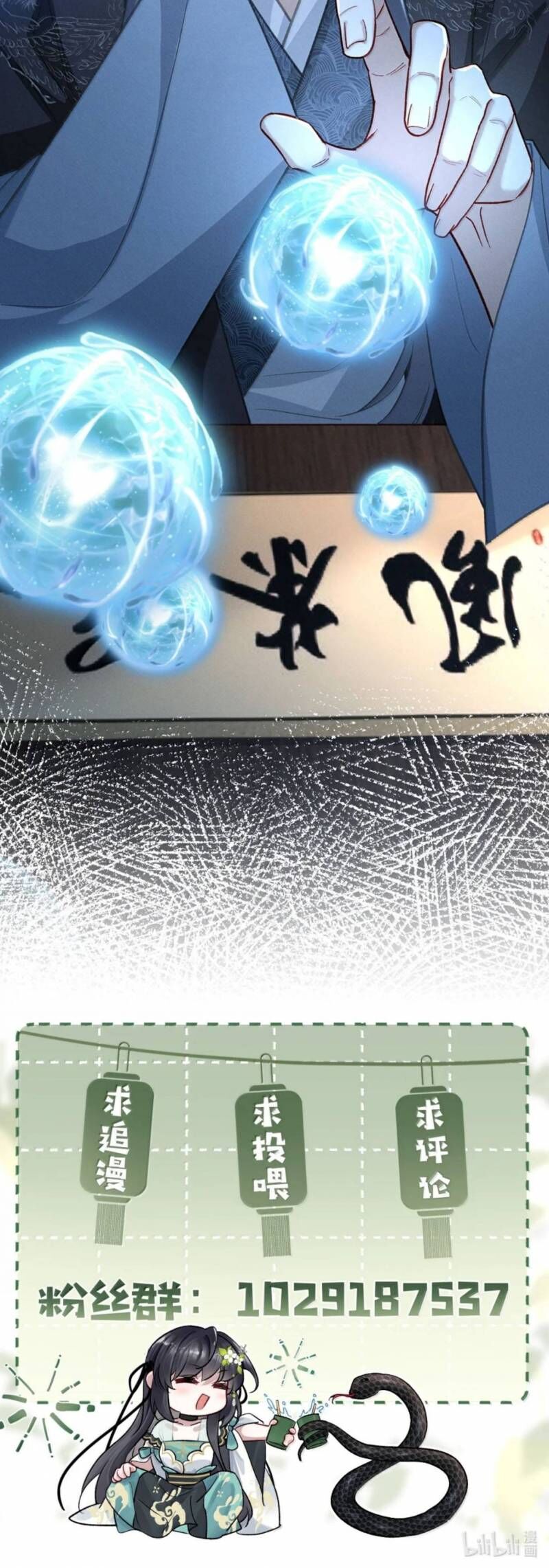 Dâng Cá Muối Lên Cho Sư Tổ [Chap 1-35.1]