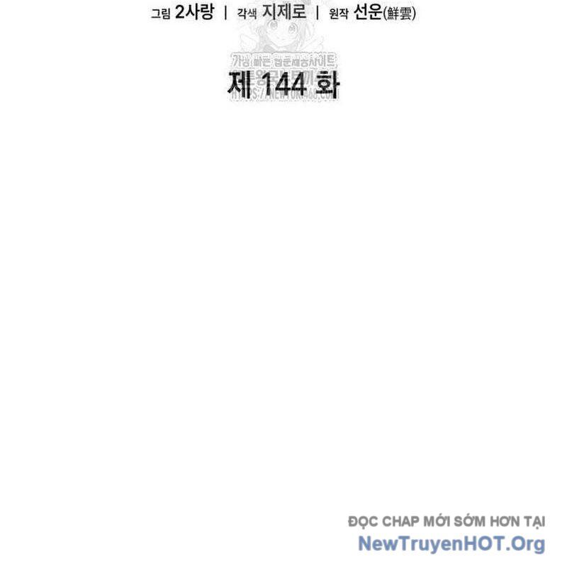 Chiêu Hồn Giả Siêu Phàm [Chap 142-145] - Page 17