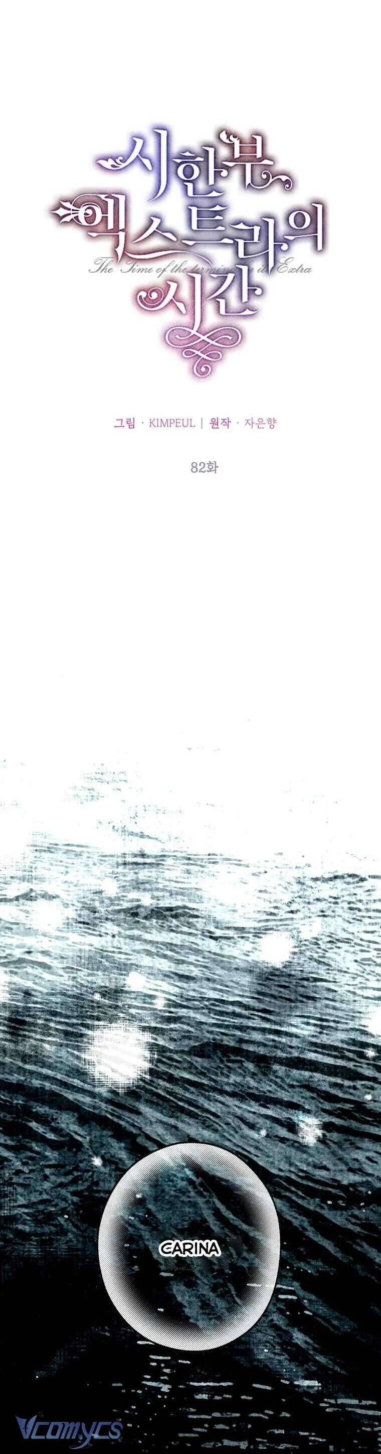 Thời Gian Của Nhân Vật Phụ Có Giới Hạn [Chap 80-83] - Page 18