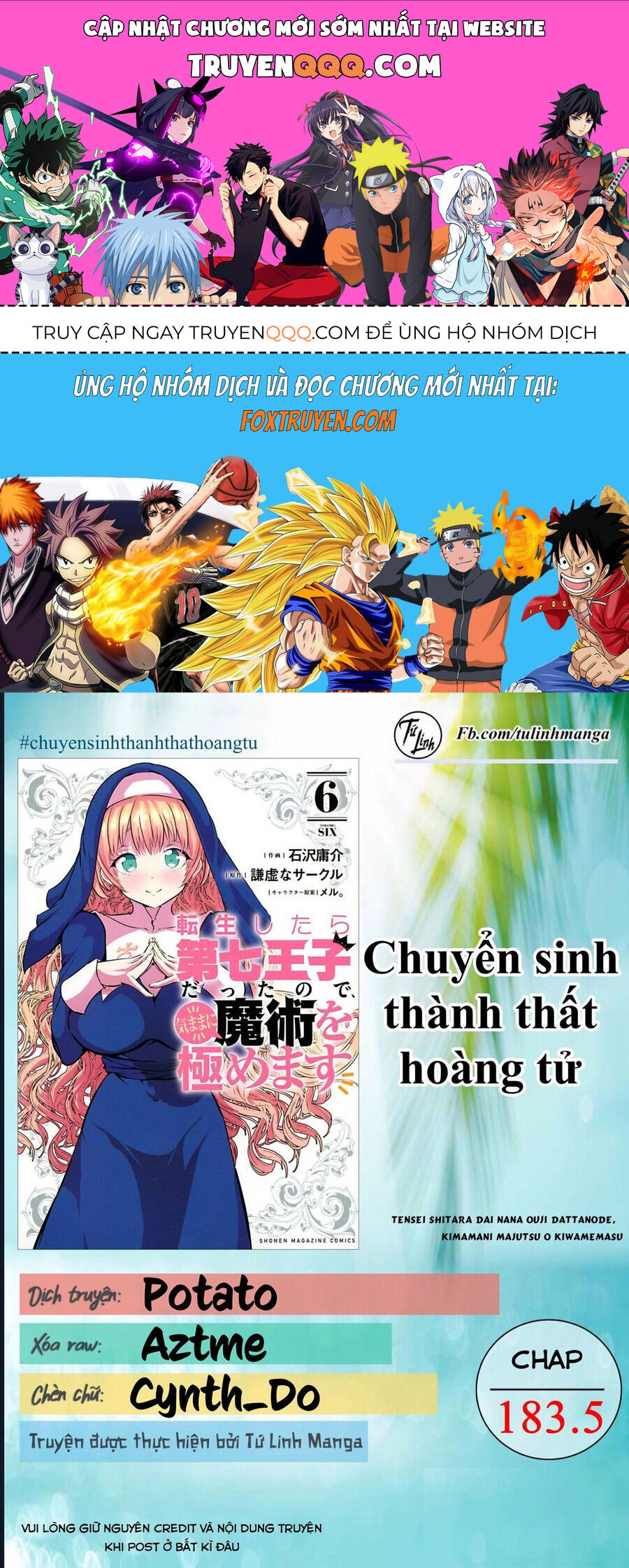 Chuyển Sinh Thành Thất Hoàng Tử [Chap 182-186] - Page 0