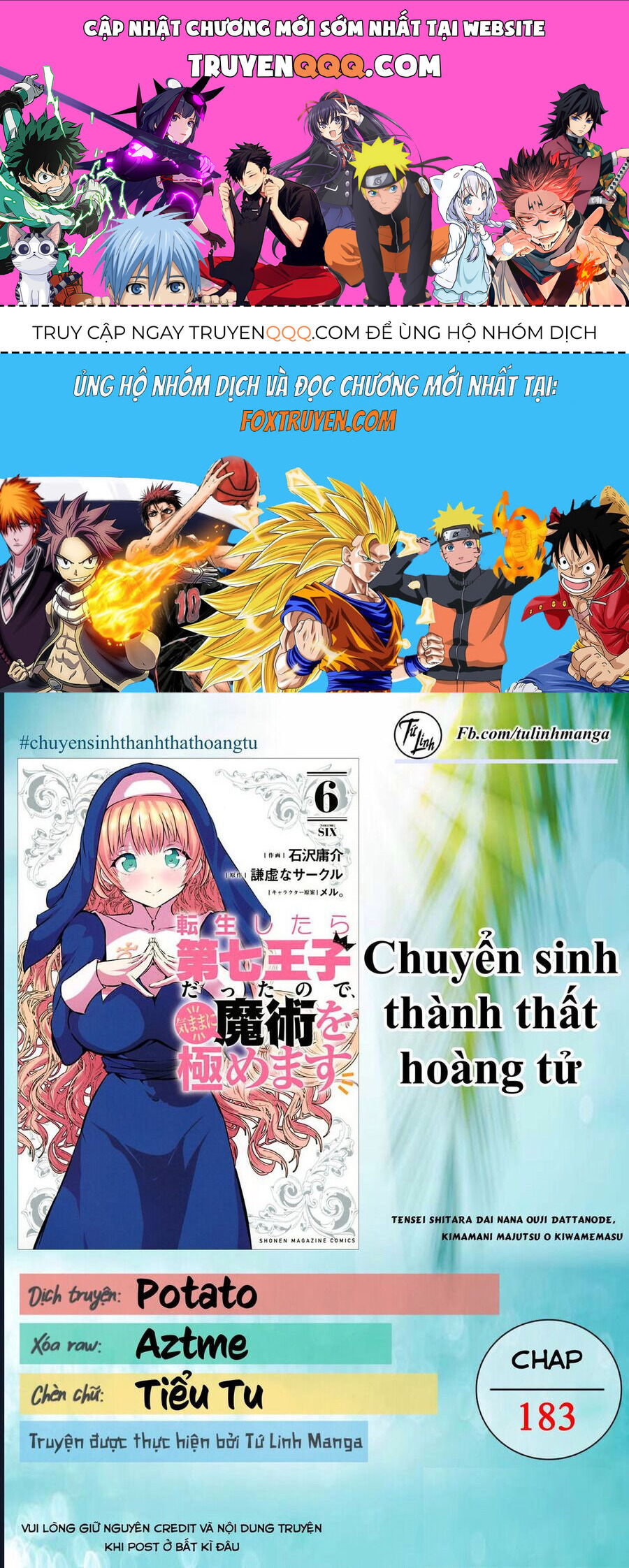 Chuyển Sinh Thành Thất Hoàng Tử [Chap 182-186] - Page 0
