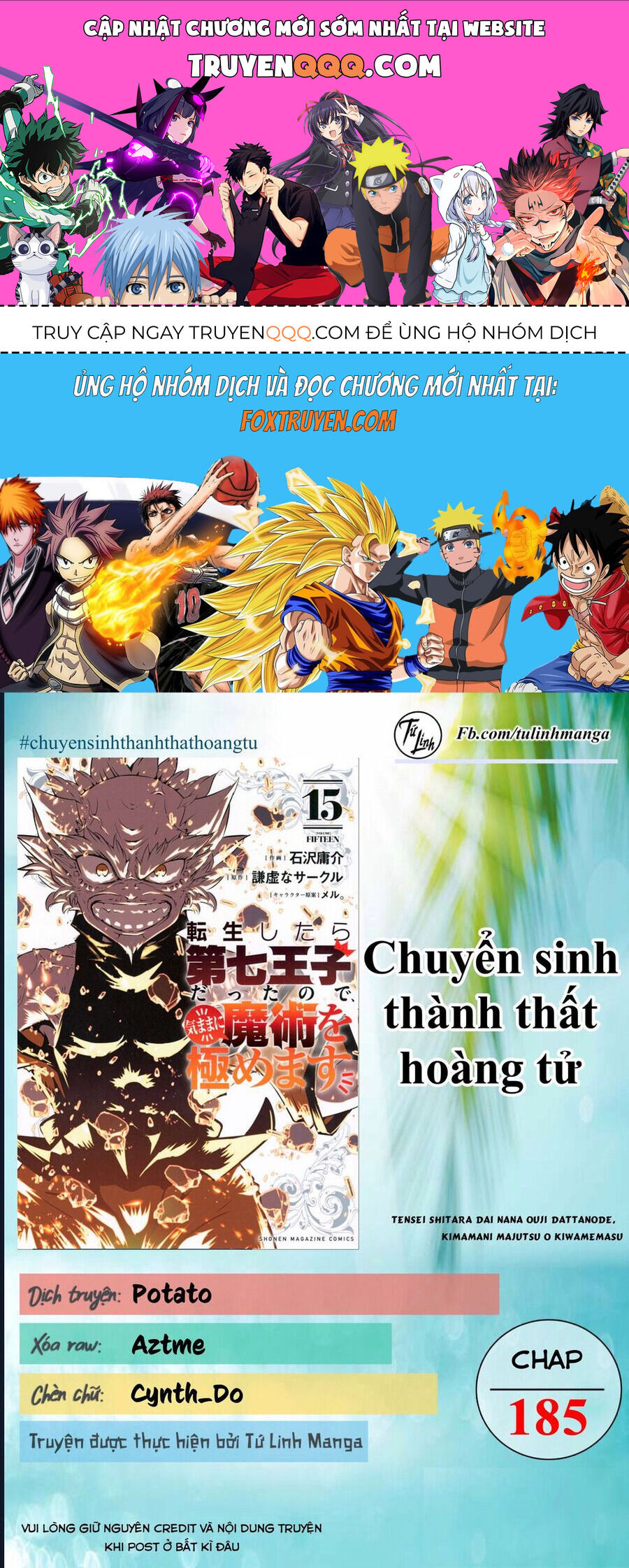 Chuyển Sinh Thành Thất Hoàng Tử [Chap 182-186] - Page 0