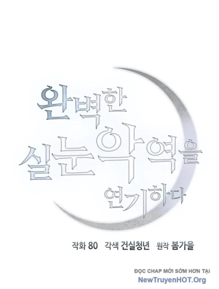 Phản Diện Tối Thượng Với Đôi Mắt Cáo Chapter 21 - TC Truyện