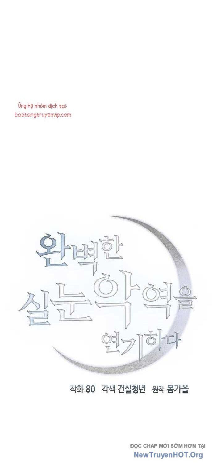Phản Diện Tối Thượng Với Đôi Mắt Cáo Chapter 22 - TC Truyện
