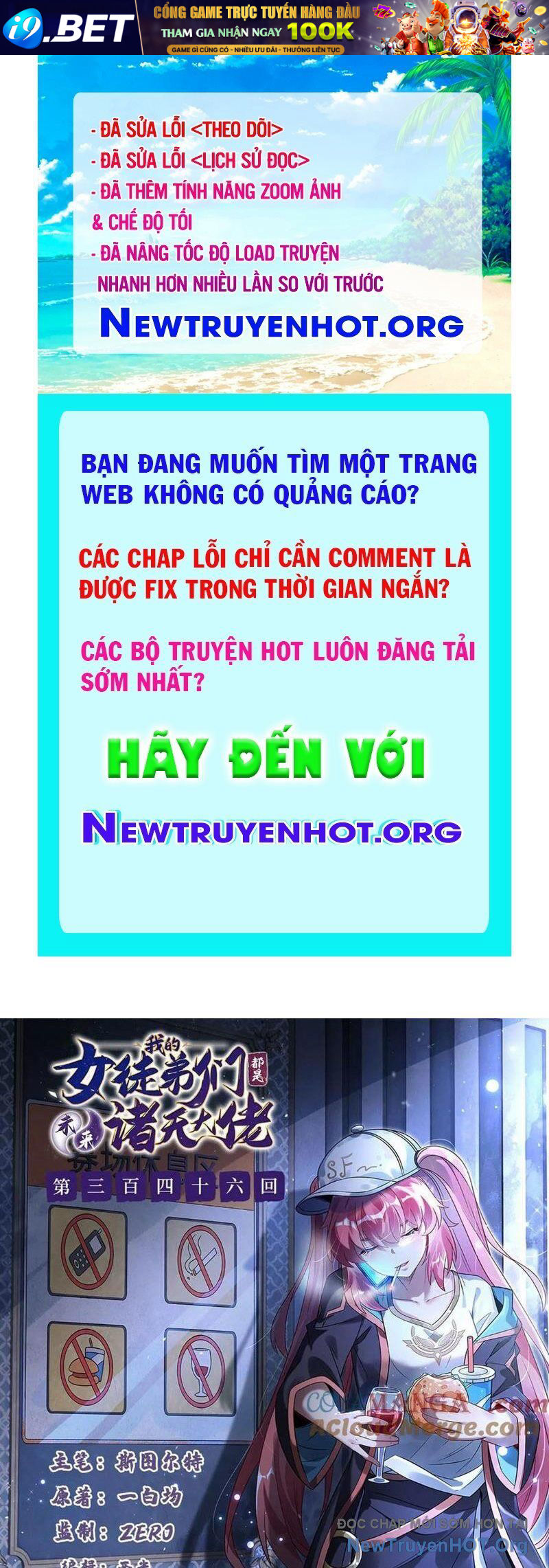 Các Nữ Đồ Đệ Của Ta Đều Là Chư Thiên Đại Lão Tương Lai [Chap 346-351] - Page 0