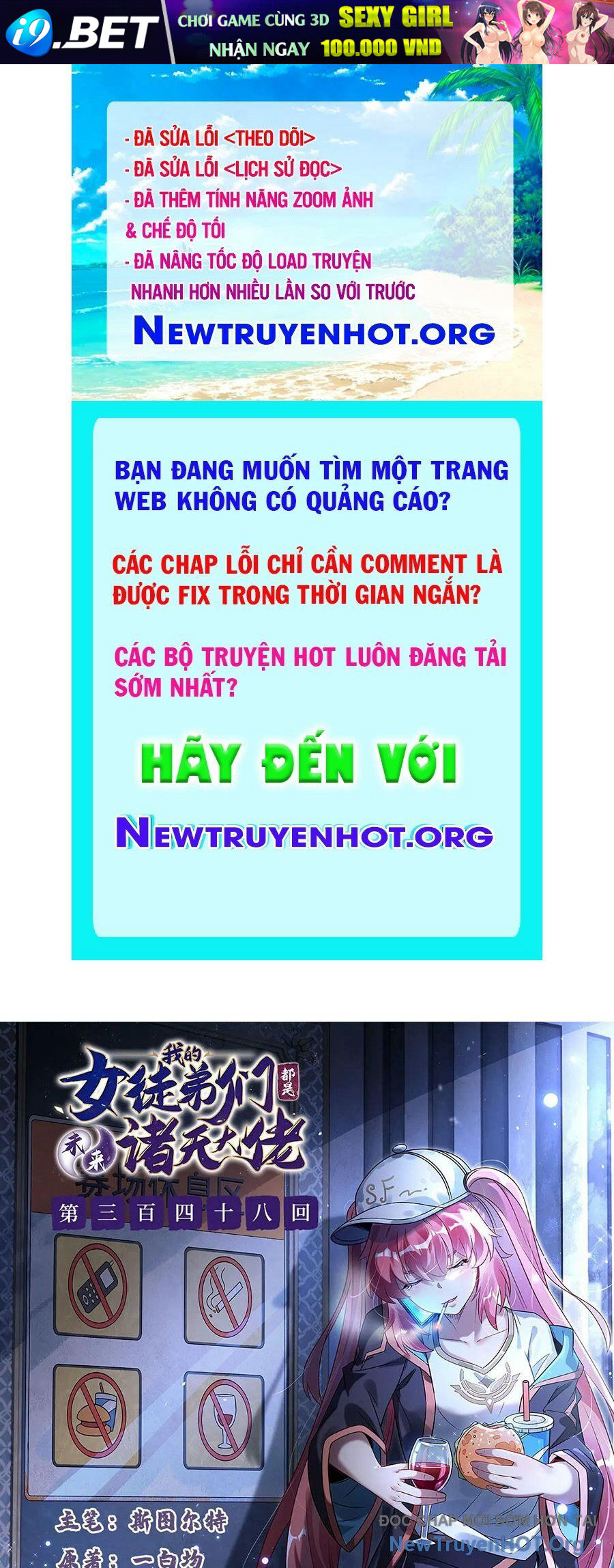 Các Nữ Đồ Đệ Của Ta Đều Là Chư Thiên Đại Lão Tương Lai [Chap 346-351] - Page 0