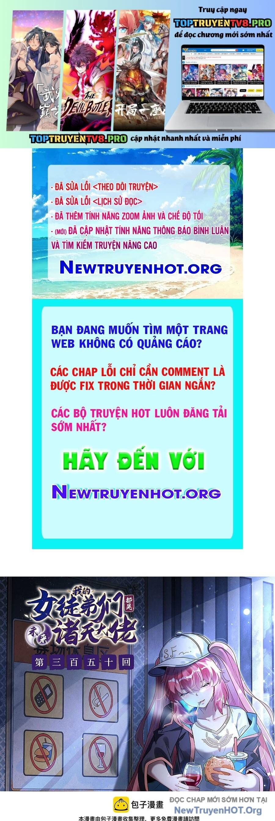 Các Nữ Đồ Đệ Của Ta Đều Là Chư Thiên Đại Lão Tương Lai [Chap 346-351] - Page 1