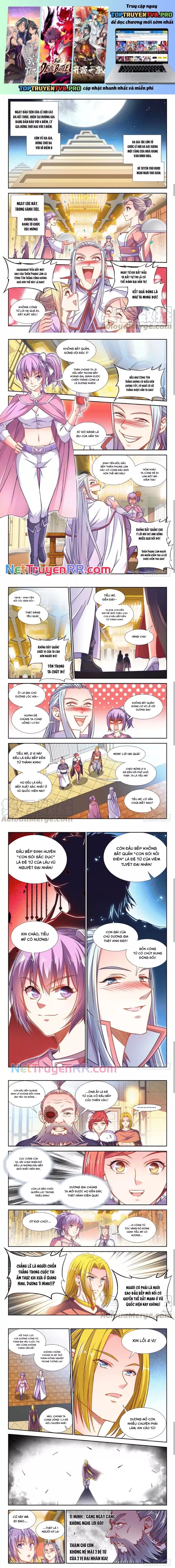 Thực Sắc Đại Lục [Chap 333-344] - Page 1