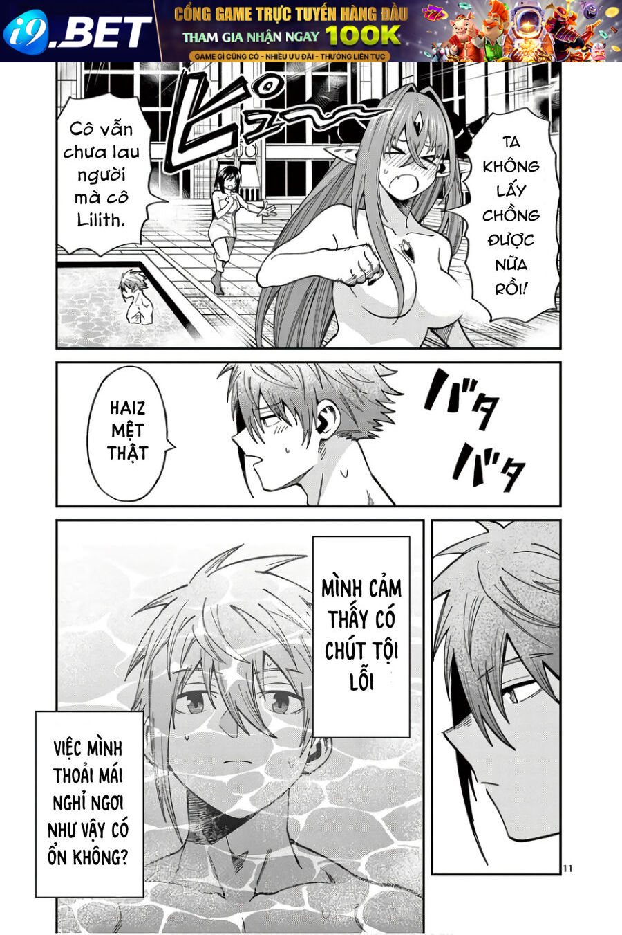 Chapter Image
