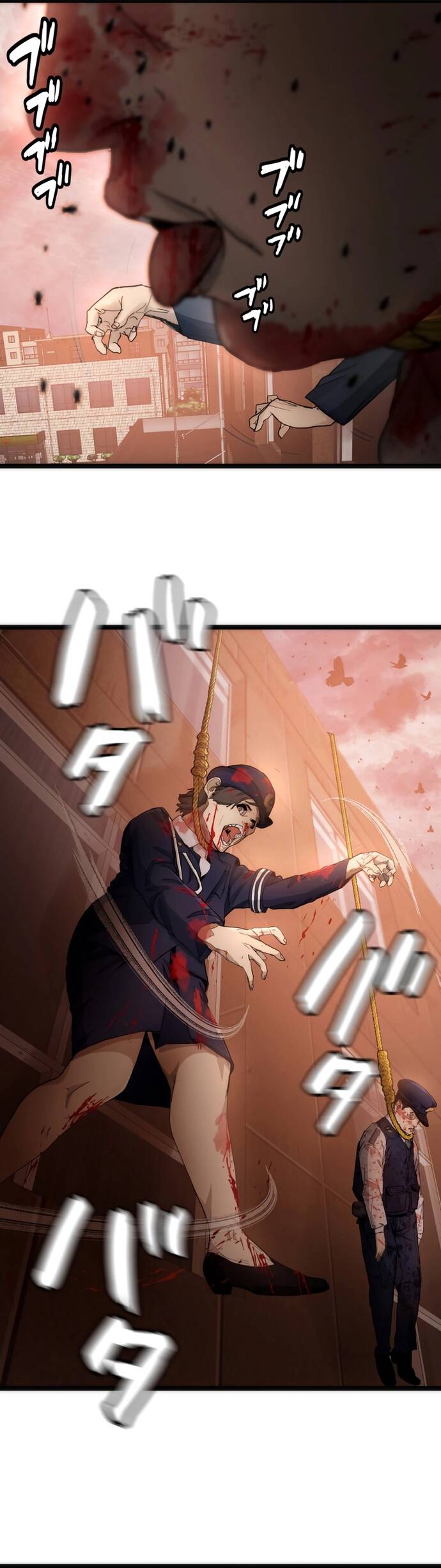 Hitogui Chapter 20 - TC Truyện
