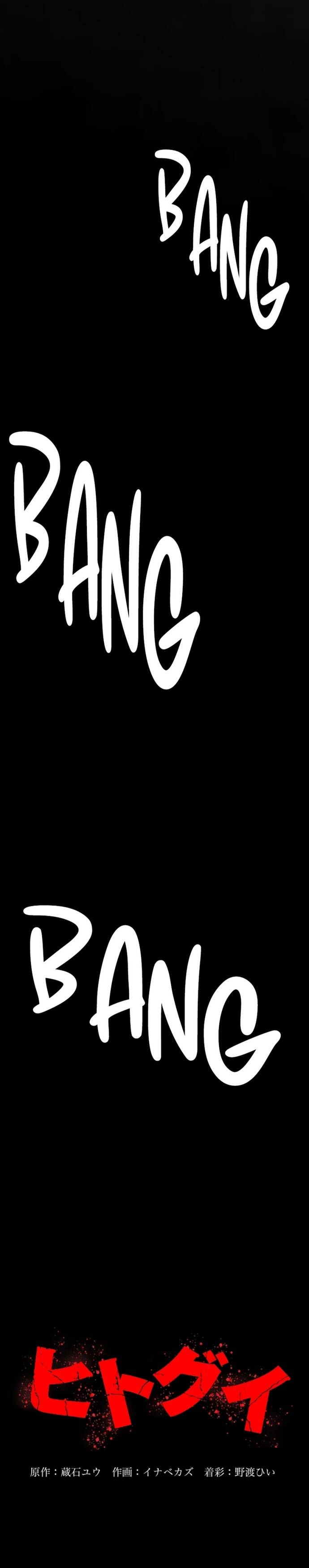 Hitogui Chapter 34 - TC Truyện