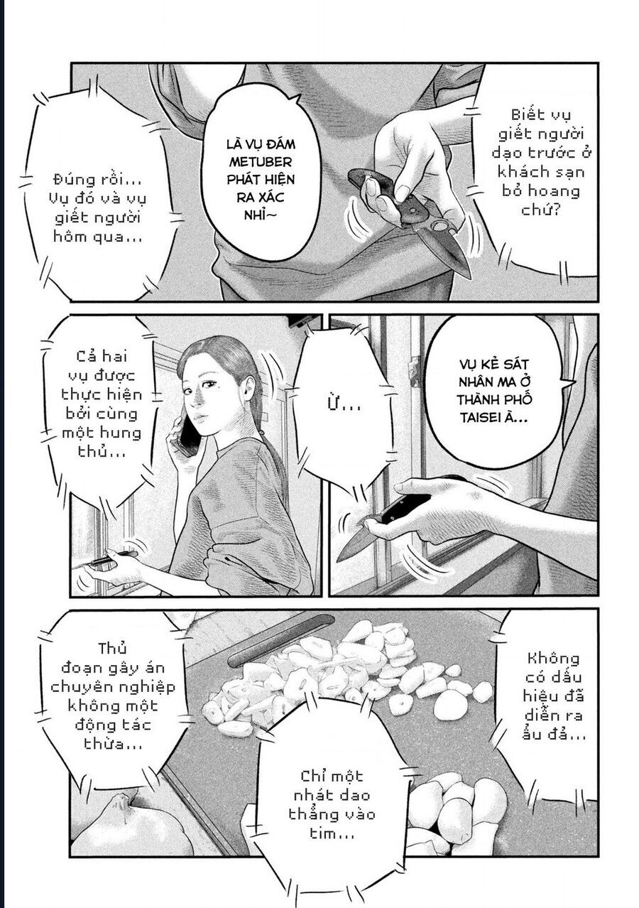 Chapter 14 Page 11