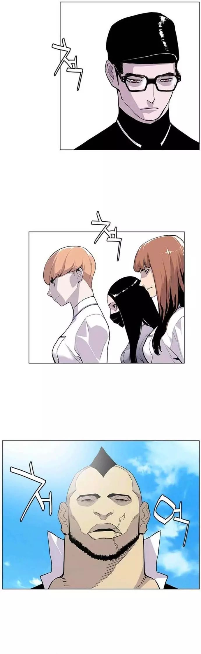 Gangster Học Đường [Chap 20-21] - Page 16