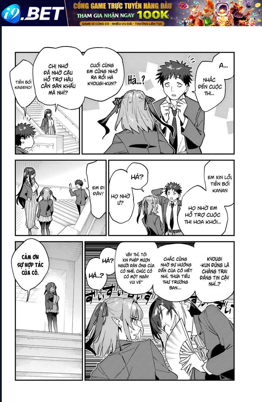 Kanan-Sama Dễ Dụ Thật Đấy! [Chap 106-109] - Page 9