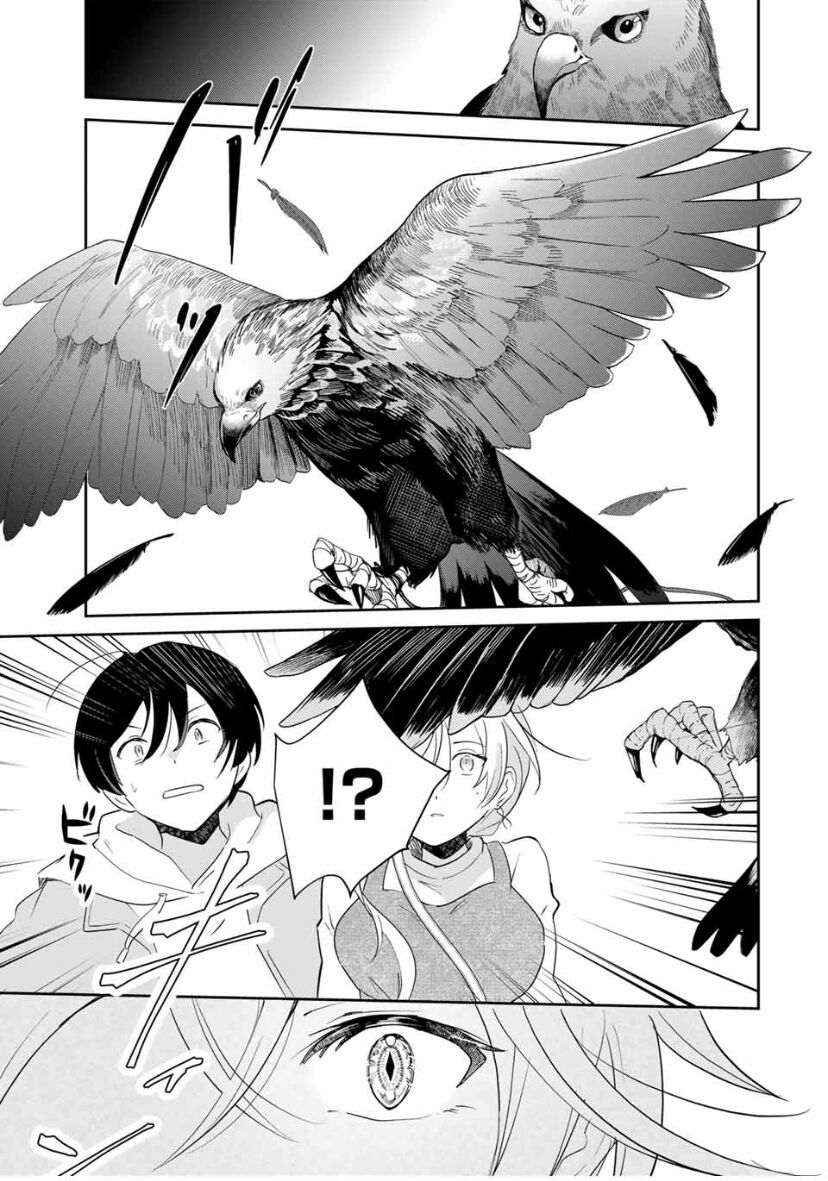 Chapter Image