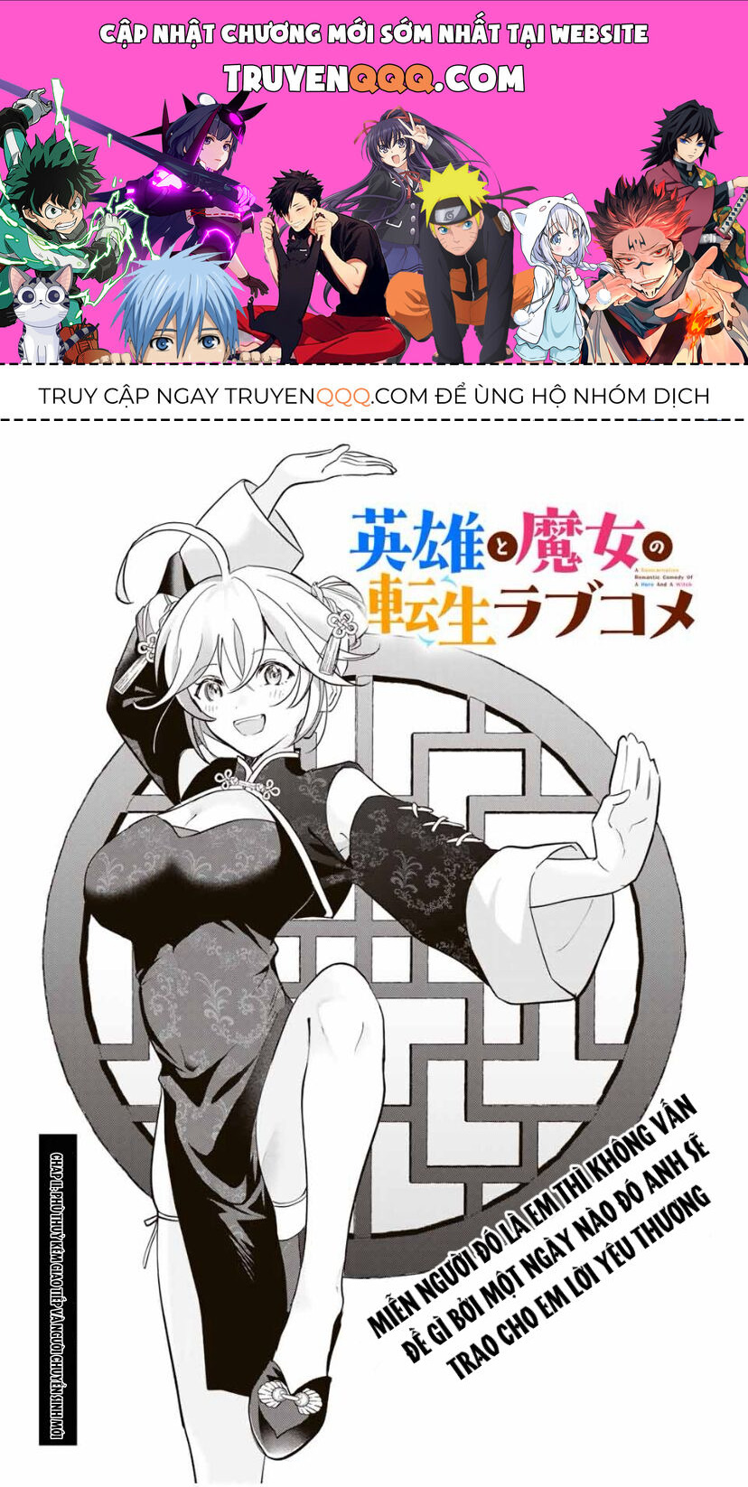 Chapter Image